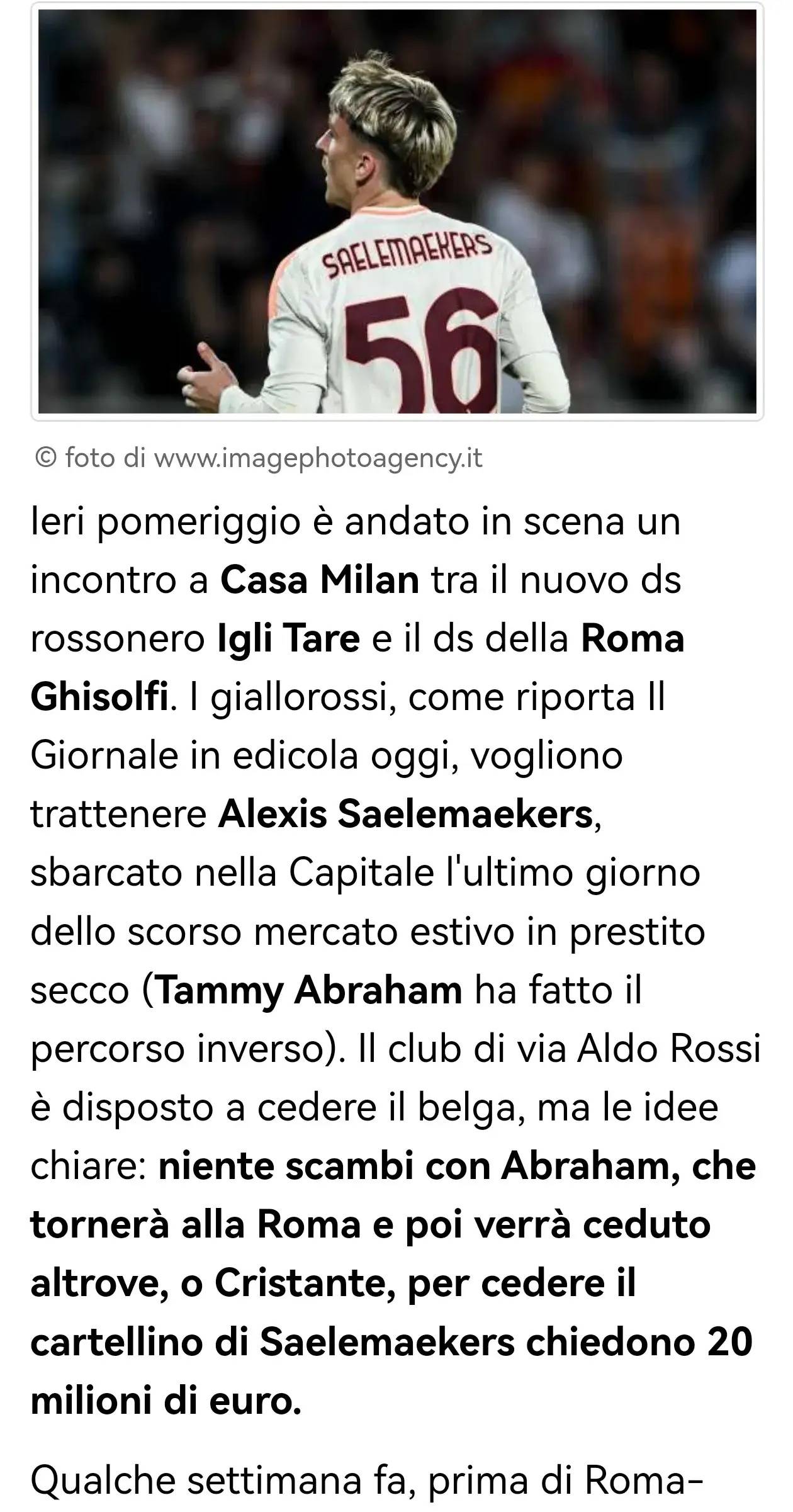 意甲媒体透露：米兰俱乐部已正告知罗马队，不接受萨56的交换，只接受现金购买！